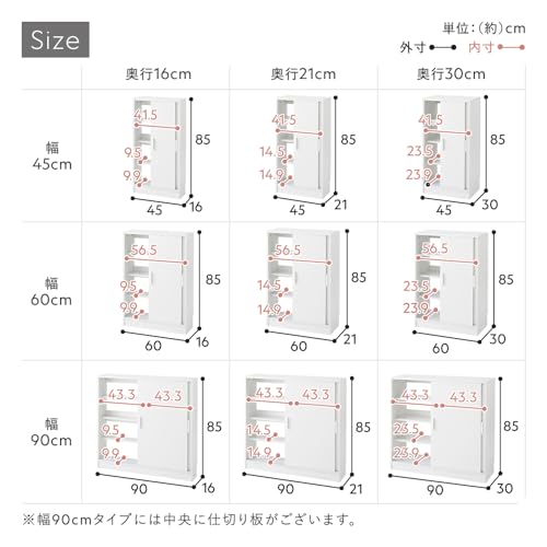 RASIK サイドボード 薄型 スリム収納 約幅60×奥行21cm ホワイト(木目なし) 引き戸 扉付き カウンター下 キャビネット 木製 お客様組立 Ecart エカート [5]