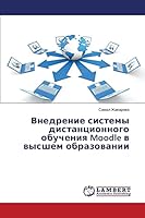 Vnedrenie Sistemy Distantsionnogo Obucheniya Moodle V Vysshem Obrazovanii 3659497940 Book Cover