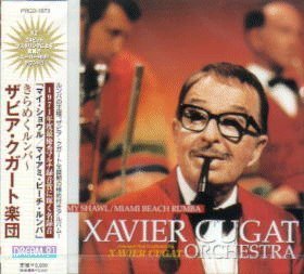 きらめくルンバ