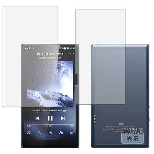 FiiO M21 ダークブルー ガラスフィルム レザーケース付 ほぼ新品 FiiO M21 ダークブルー ガラスフィルム レザーケース付 ほぼ新品