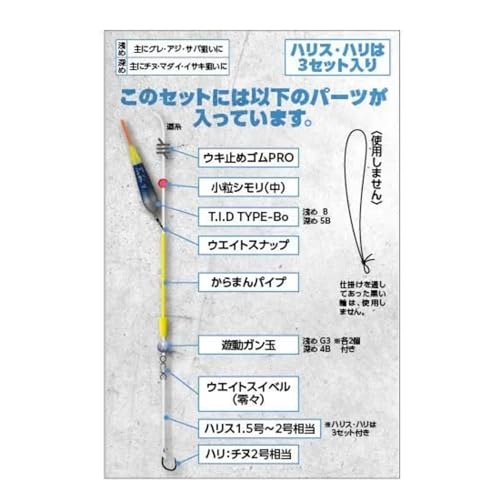 ތ(TSURIKEN) ތT.I.DELtJZނZbg Bo 