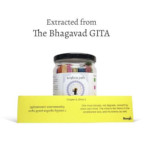 Image of Krishnapath (Gita jar) (EKAKP, Krishnapath (Hindi), Card, 1, Medium, Krishnapath 01)