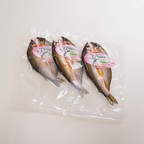 築地魚群 干物 ハーブ鮎の開き 3尾セットのサムネイル