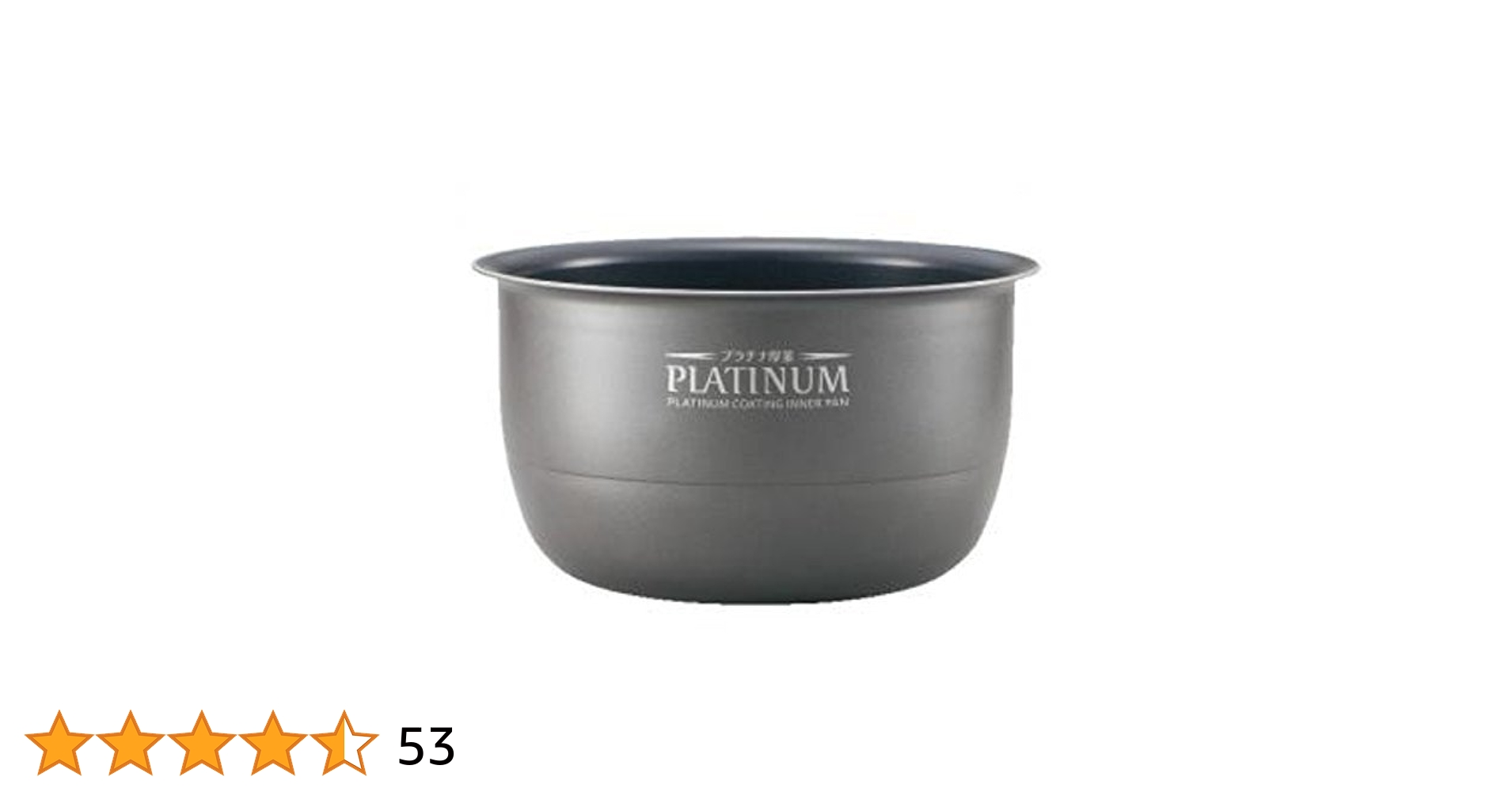 Amazon | 象印部品：なべ(内釜) B378-6B 圧力IH炊飯ジャー用