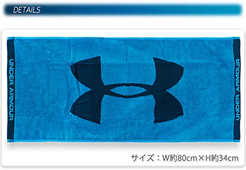 UNDER ARMOUR UA Towel M 2.0 001