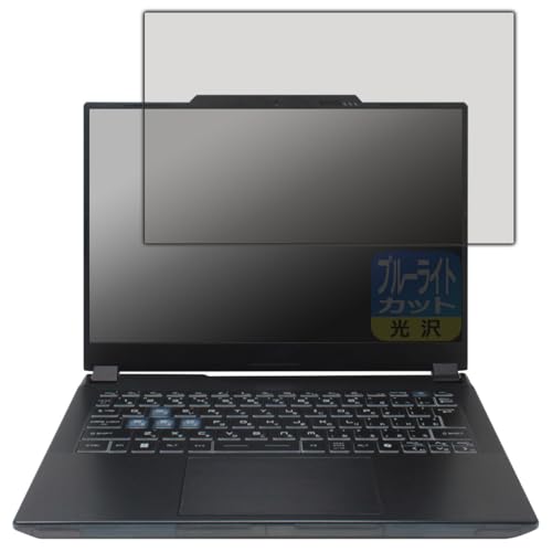 PDA�H�[ Cyborg 14 A13V �Ή� �u���[���C�g�J�b�g[����] �ی� �t�B���� ���{��