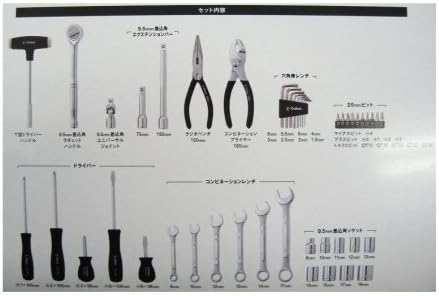 Sk11 Juego de Herramientas para Garaje ETS-45G (Importado de Japón) miniatura 12