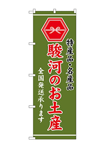 ̂ڂ ̂ڂ GNB-3721 x͂̂yY  W60×H180cm 1 OO ̑ ɐy󒍐Yiz