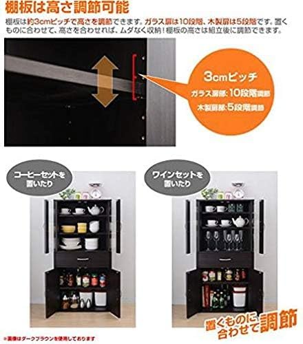 Amazon｜幅 60cm 木製食器棚 マグネット式扉付き 棚板可動 引き出し 