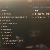 7）六文銭／和歌／思い出してはいけない／ヒゲのはえたスパイ