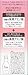 Moisturizing Amino Lotion - Moist Type - 150ml by Minon