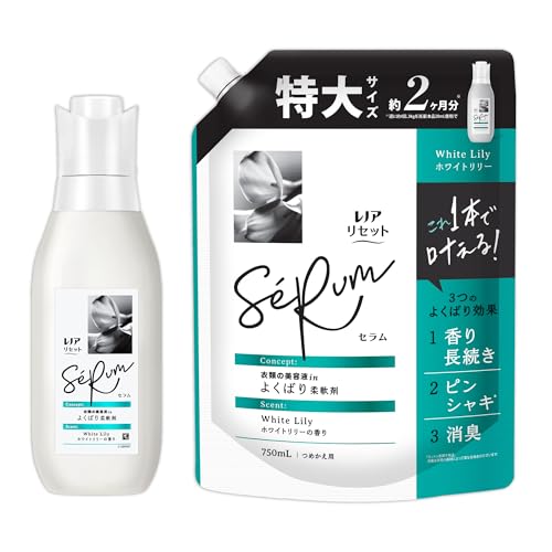 レノア リセット セラム 柔軟剤 ホワイトリリーの香り 本体 500mL+詰め替え 750mL【まとめ買い】