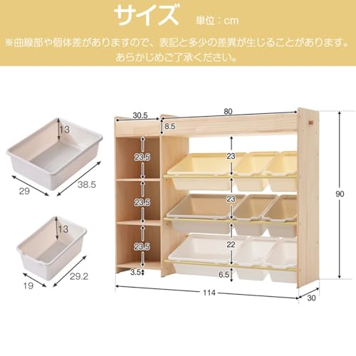 SOFTSEA おもちゃ収納ラック 絵本棚 天然木 幅114cm 大容量 おもちゃ箱付き 絵本ラック 子供用収納 キッズ収納 本棚 おしゃれ 北欧風 リビング収納 子供部屋 入園 入学 お祝い プレゼント (ナチュラル) [2]