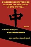 Chinesische Schriftzeichen: schreiben und lesen lernen, je eins pro Tag...: buch 1, Bibliotheksausgabe, deutsch