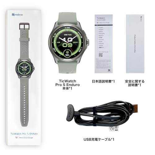 undefined Ticwatch Pro 5 Enduro スマートウォッチ Wear OS by Google Android グーグル対応スマートウォッチ 5ATM防水 腕時計 アウトドア ランニング コンパス GPS搭載 ロングバッテリー マイク スピーカー搭載 スレートグリーン の商品画像 7
