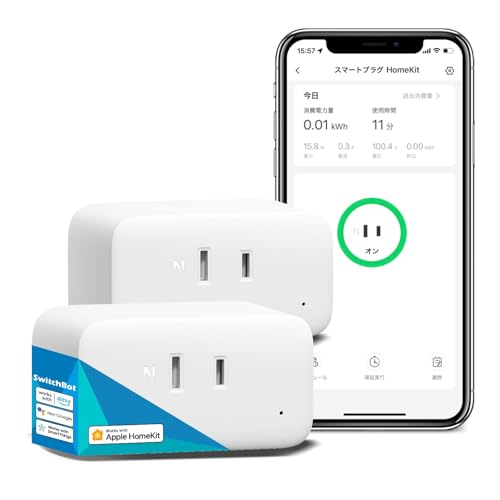 SwitchBot スマートプラグ プラグミニ