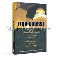 Fiqh Course Vol 1 996085017X Book Cover