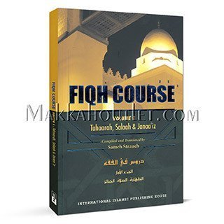 Paperback Fiqh Course Vol 1 Book