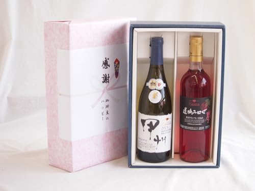 ӂ̑蕨{bNX akȐhCƍYCZbg(xE݃[ nÌC Ì(R)720mlk RYbBC 750ml