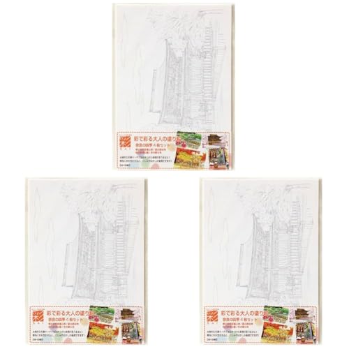  ʂG ʂōʂl̓hG ޗǂ̎lG 4Zbg AO-50NB (× 3)