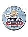 ハンドガムスライム 100g 国内正規品