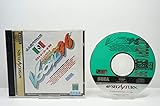 SEGA