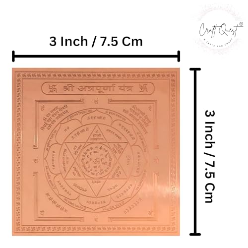 Image of Shree Annapurna Yantra Orignal - Copper - (3 X 3 inches, Brown)