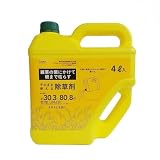 カインズ(CAINZ) そのまま使える除草剤 4L 液体 家庭用 グッドデザイン賞 根まで枯らす スギナにも効く シャワー散布 駐車場 庭 雑草 大容量 除草剤 除草 雑草対策