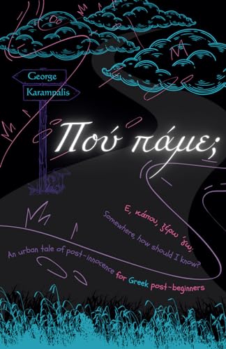 Πού πάμε; – Where to?: A short story for Greek beginners with translation & glossary (Greek short stories for beginners A1-A2)