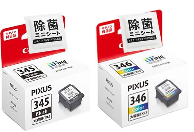 Amazon.co.jp: 【純正品 2個セット】 キヤノン インクカートリッジ BC