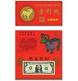 Lucky Money Year of Goat 2015 For Chinese New Year $1