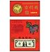 Lucky Money Year of Goat 2015 For Chinese New Year $1