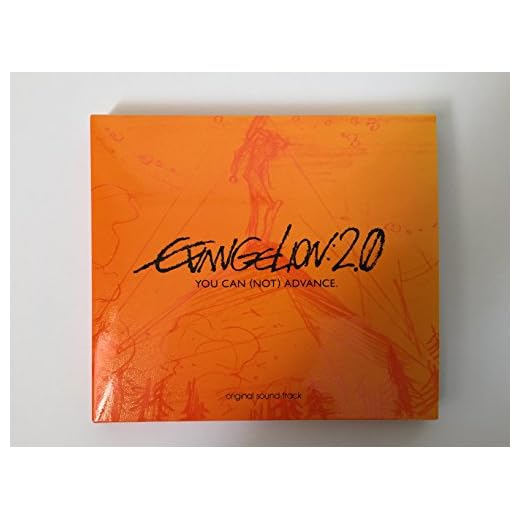 Evangelion 2.0: You Can [Not] Advance