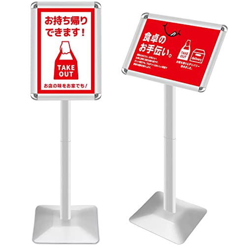 メニューボードを持つシェフ　店頭看板　案内　希少 メニューボードを持つシェフ 店頭看板 案内 希少