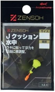Kizakura 04426 ZENSOH J Cushion Underwater LL B Pack of 1