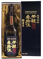 小澤酒造 澤乃井 純米大吟醸 芳醸参拾伍 (ほうじょうさんじゅうご) 720ml .e お届けまで20日ほどかかる場合もございます