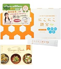 にこにこ鉄分 1日分スティック 楽天市場】【管理栄養士監修】にこにこ 鉄分 (30日分) 子供 鉄分