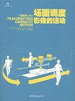 scene Scheduling: image movement 7510029805 Book Cover