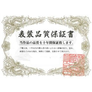 Amazon.co.jp: 掛け軸 【長さ約1884mm】 森山観月 掛軸(尺五)「夫婦滝