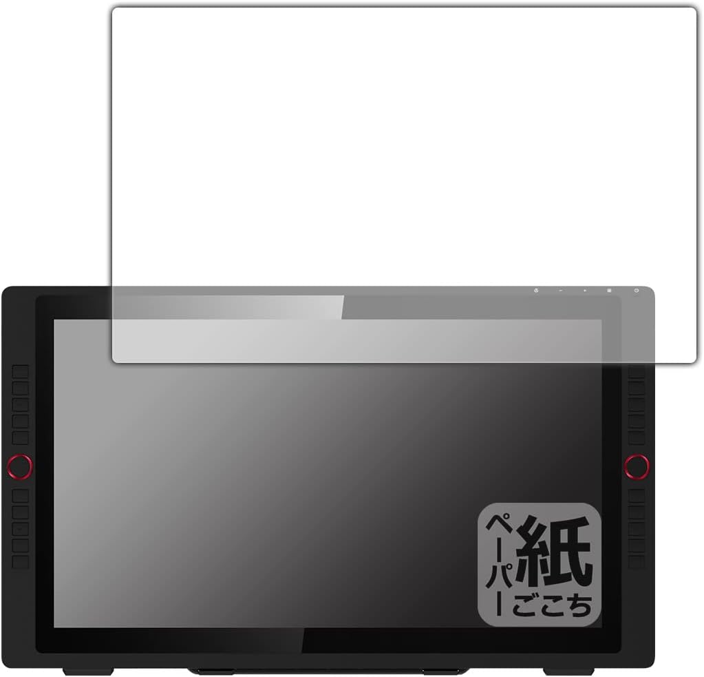 PDA Workshop XP-PEN Artist 24 Pro Compatible with Easy Writing on Paper, Protection Film, Reduced Reflection, Made in Japan