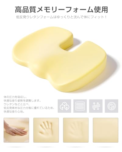 Baiinin【理学療法士推薦】椅子 クッション 座布団 お尻が痛くならない チェアパッド 反発クッション 高通気性 カバー洗える 滑り止め付き オフィスチェア 車椅子 自動車用 父の日/母の日/誕生日プレゼント/クリスマス (ブルー) [4]
