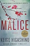 Malice: A Mystery (The Kyochiro Kaga Series, 1)