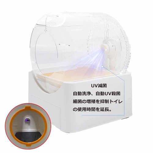ノーブランド品 全自動猫トイレ新ドーム型 の商品画像 7