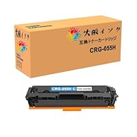 Amazon.co.jp: トナーカートリッジ CRG-055H互換 キャノン汎用