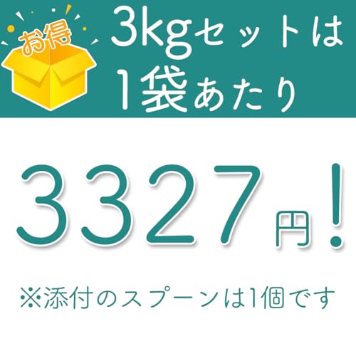 ボディウイング ホエイプロテイン (3kg, バナナ) bdw_wp_bn03 の商品画像 2