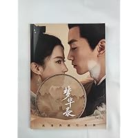 サイン入り陳坤(チェン・クン)　劉亦菲(リウ・イーフェイ)　金粉世家 写真集 リウ・イーフェイ直筆サイン入り2Lサイズ写真…Liu Yifeiの通販 by まこ