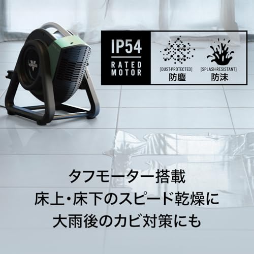 Vornado(ボルネード) サーキュレーター RTRHD-JP の商品画像 5