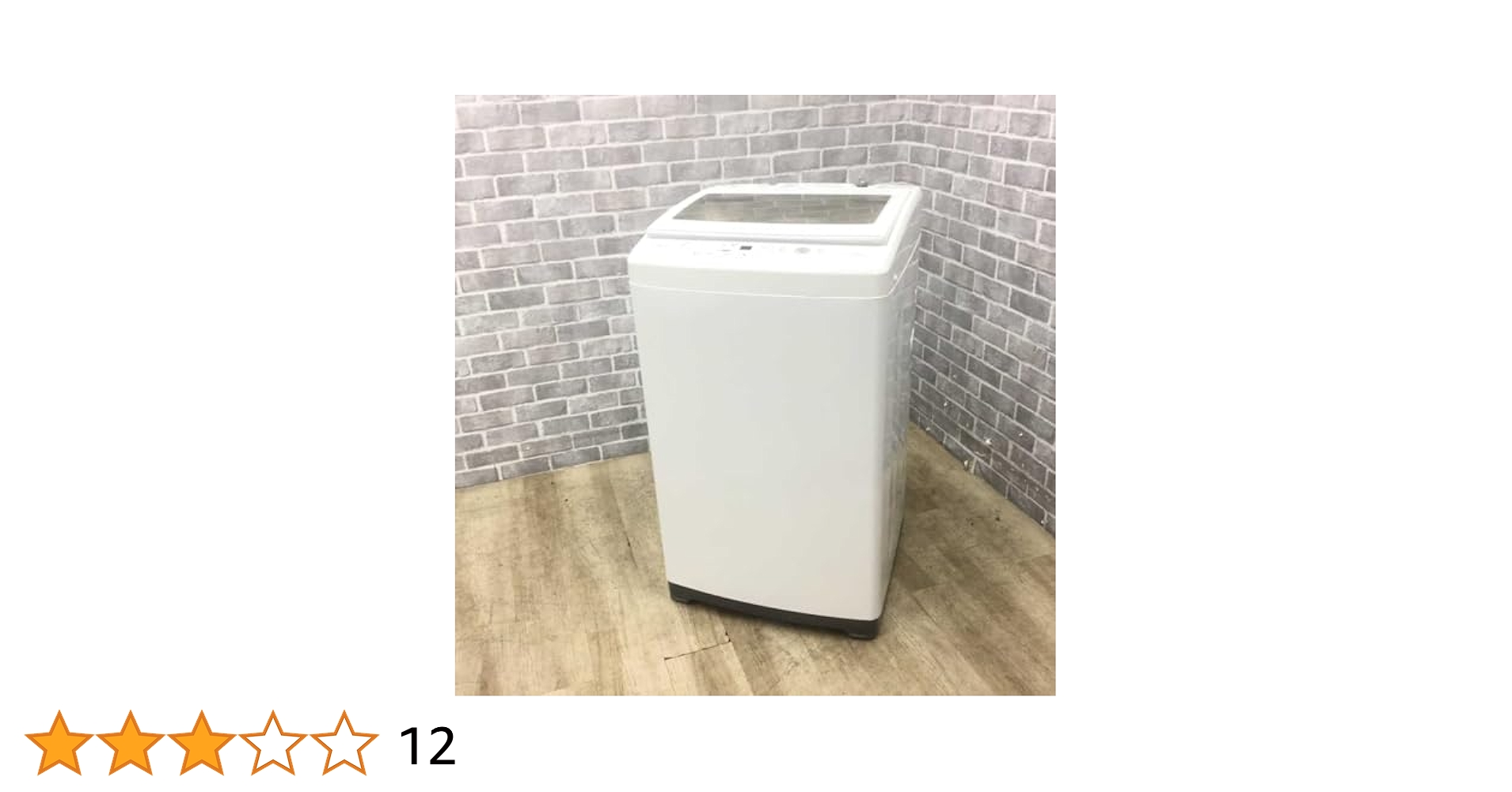 Amazon.co.jp: AQW-GV70H-W(ホワイト) 全自動洗濯機 上開き 洗濯