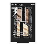 ケイト エレクトリックショックアイズ BR-1 フラッシュベージュ 製品画像