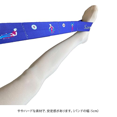 Sansha ストレッチループバンド 91AH0001